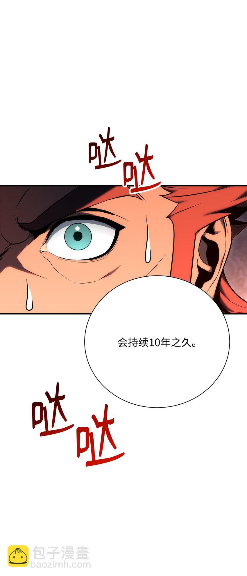 176 南部联盟48