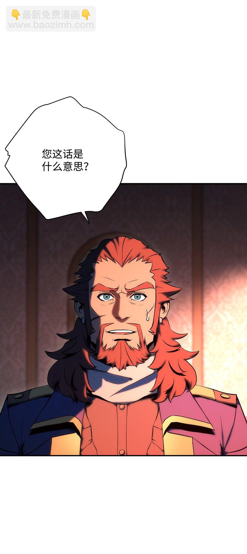 176 南部联盟50