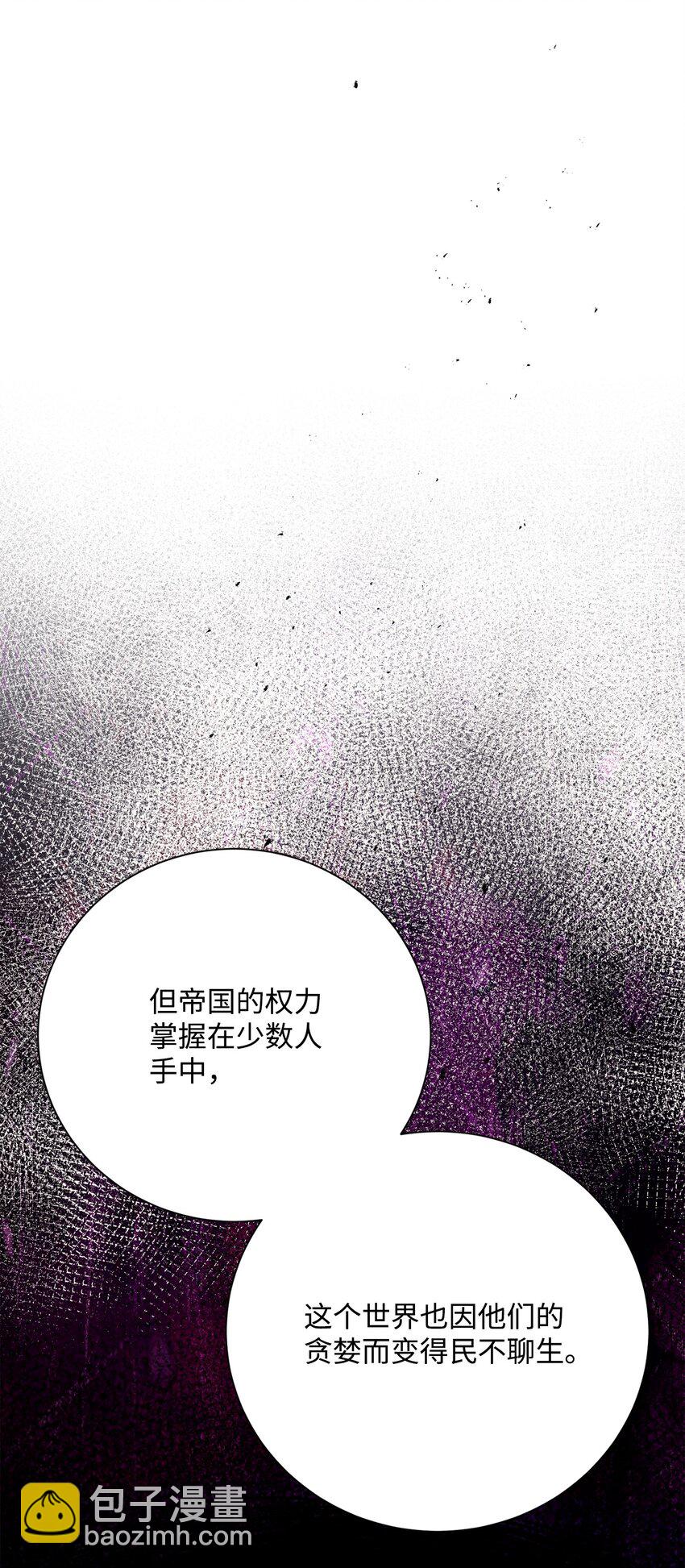 176 南部联盟6