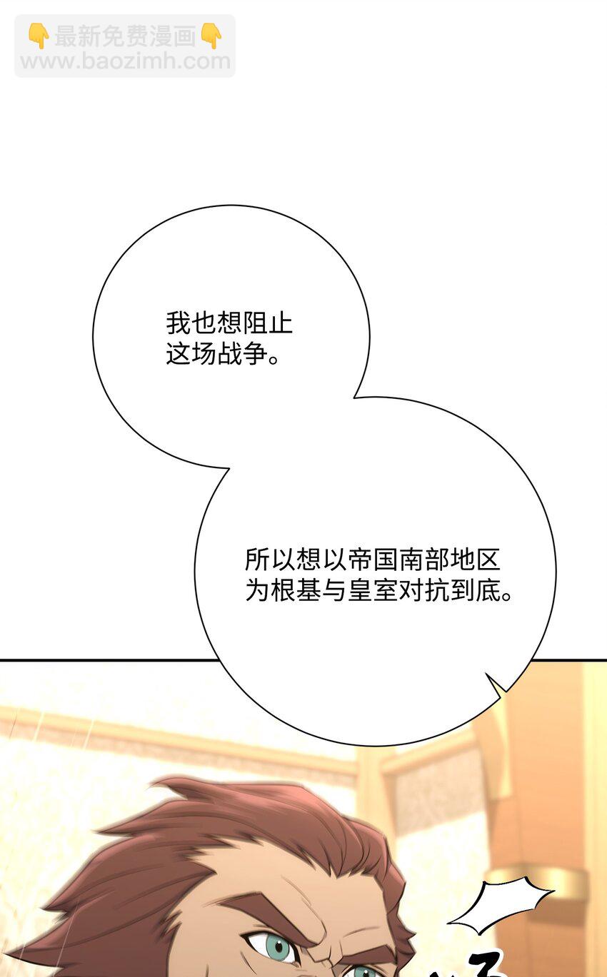 176 南部联盟66