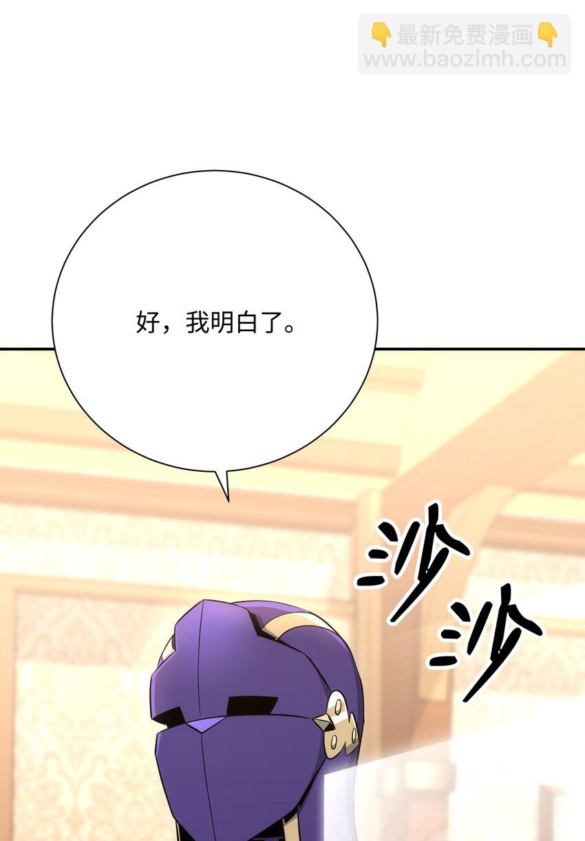 176 南部联盟68