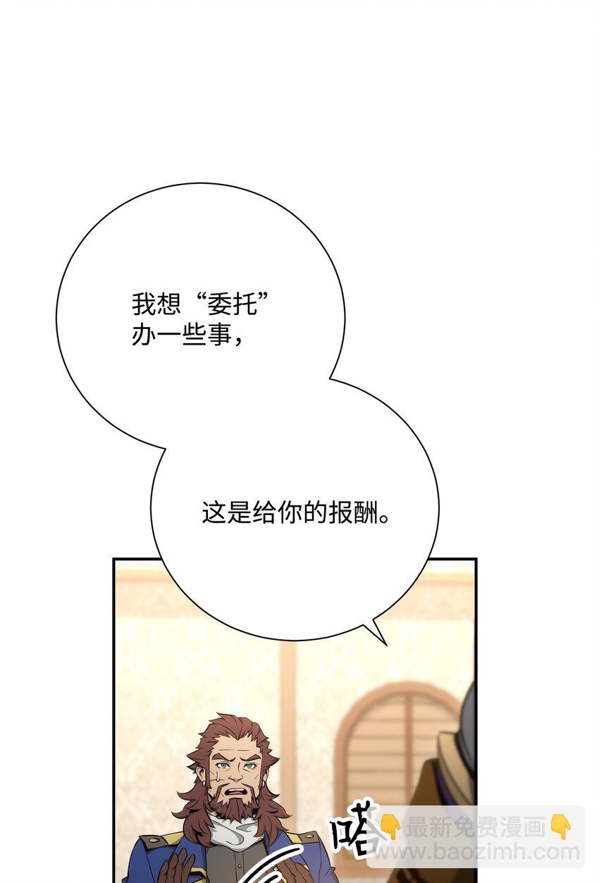 176 南部联盟70