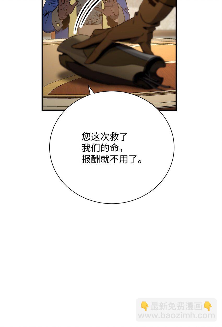 176 南部联盟71