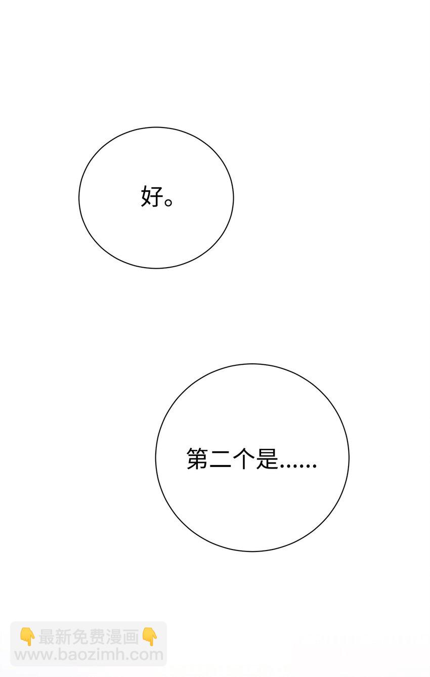 176 南部联盟75