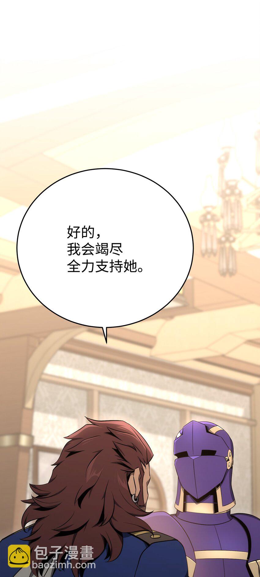 176 南部联盟82