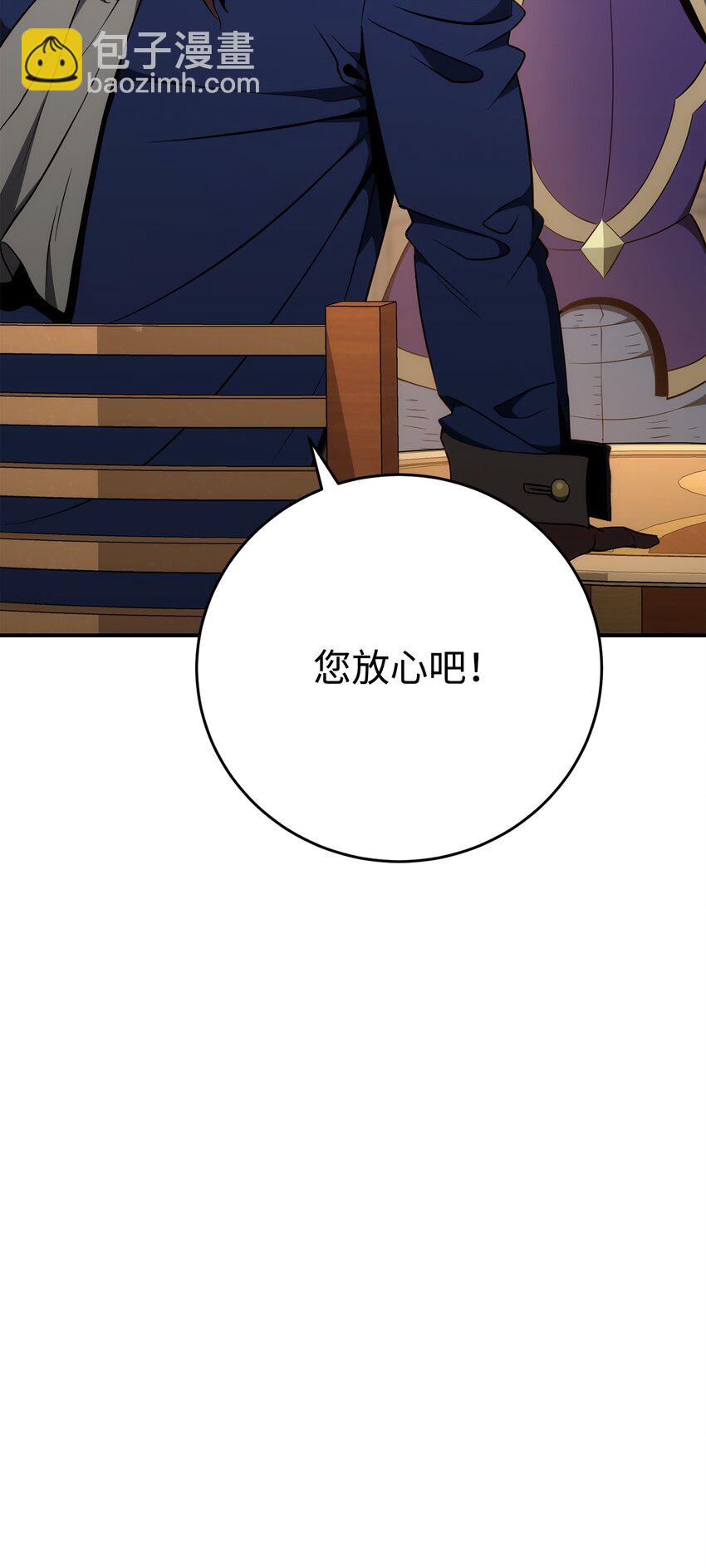 176 南部联盟83