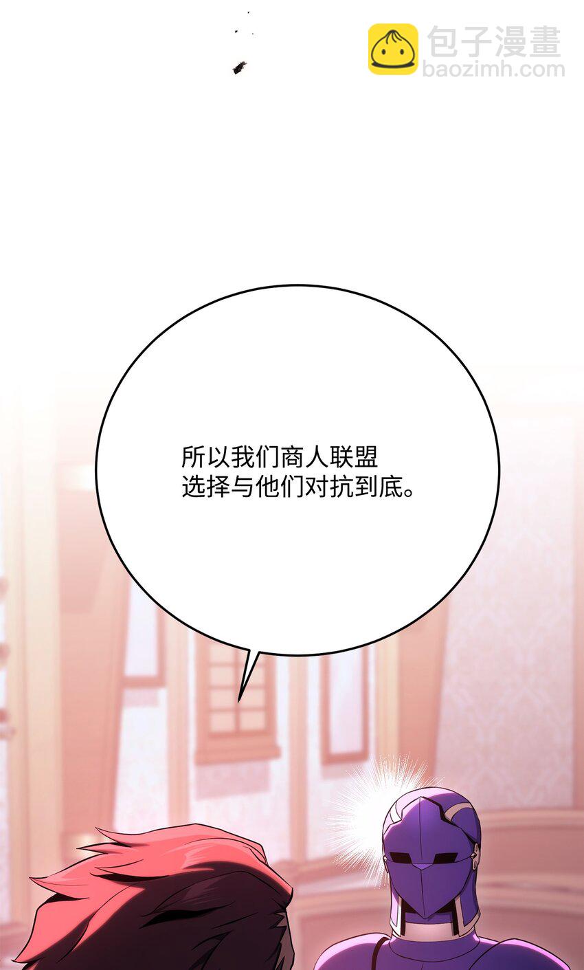 176 南部联盟9