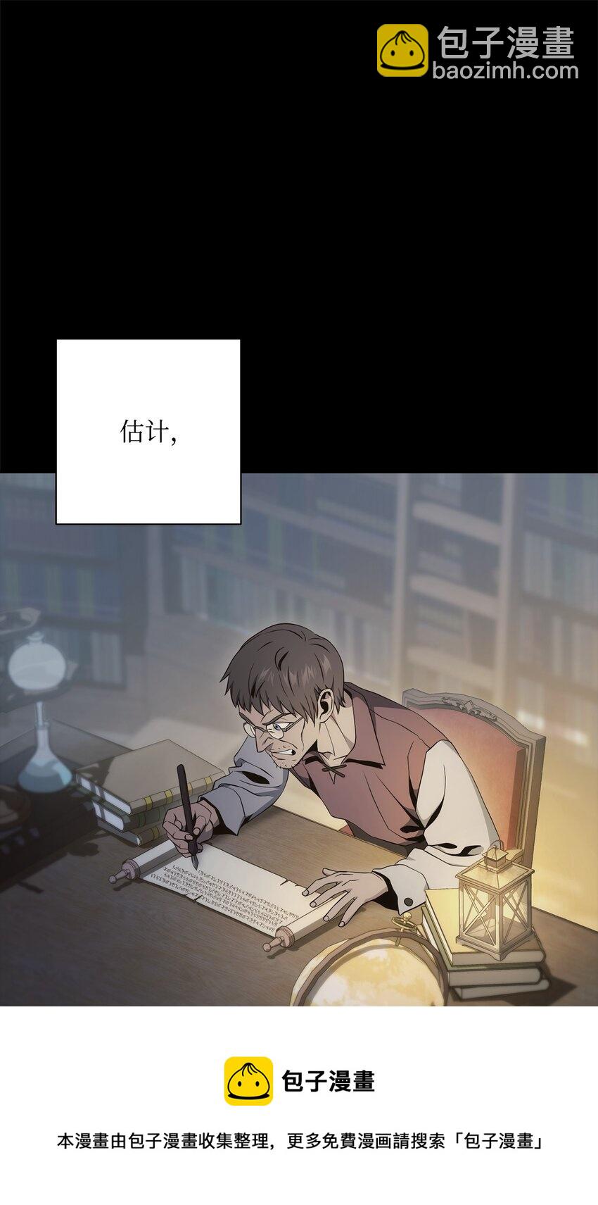186 里安罗德的过往104
