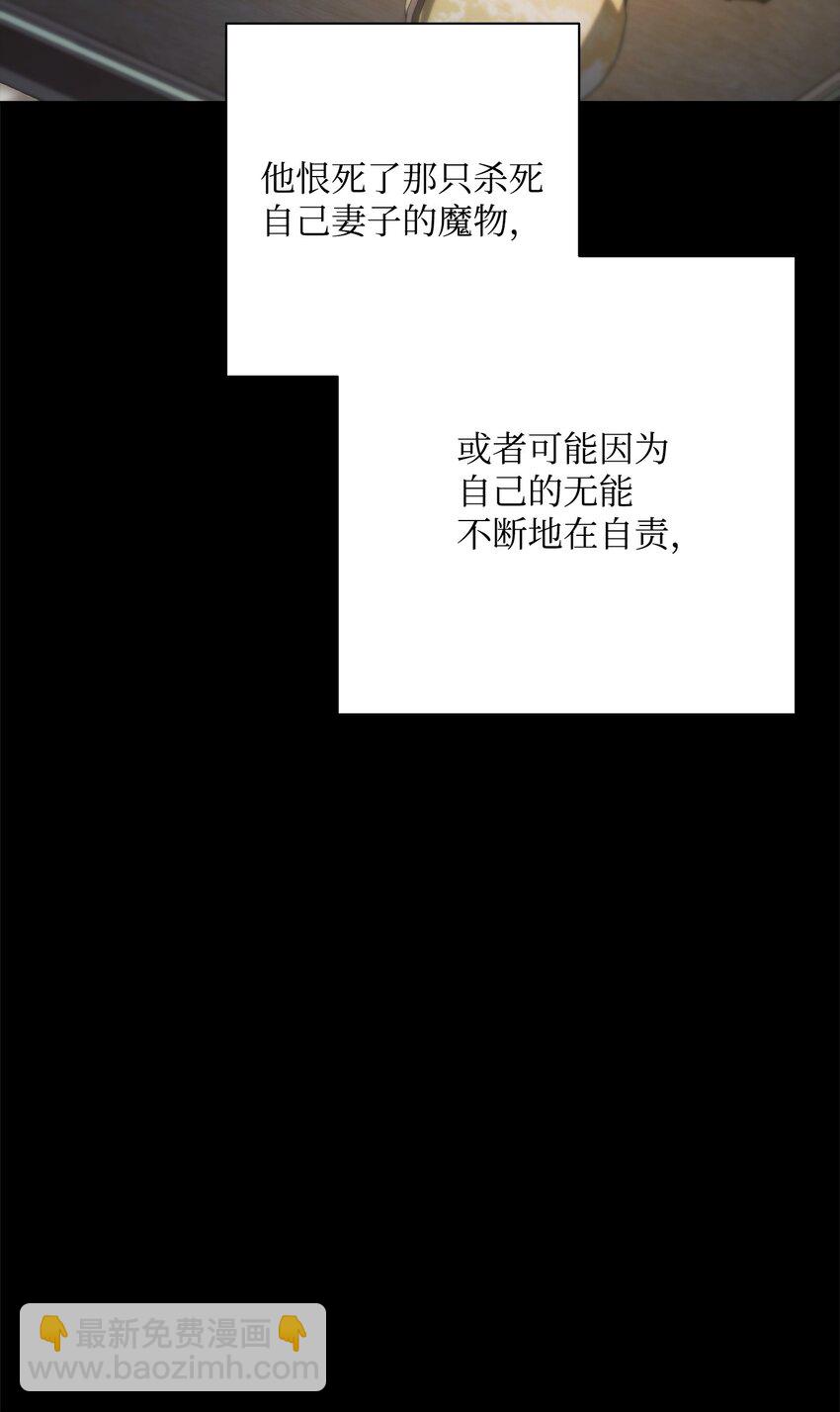 186 里安罗德的过往105