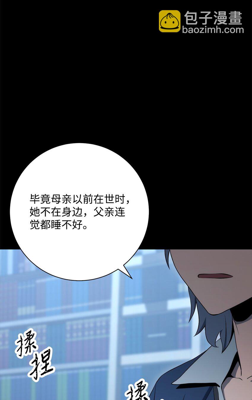 186 里安罗德的过往110