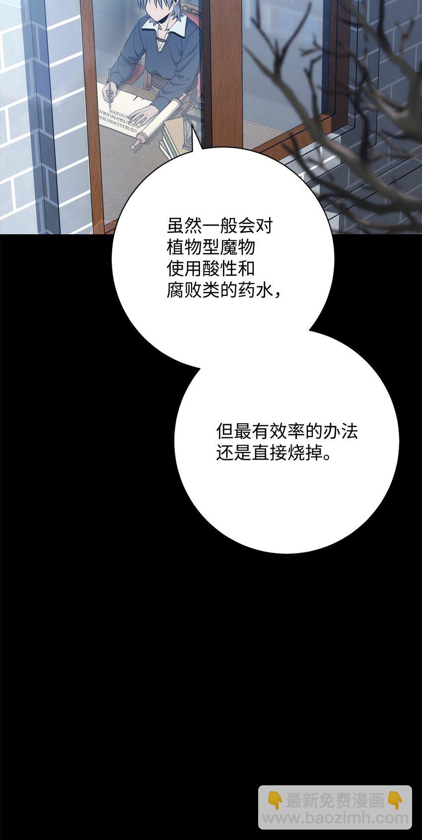 186 里安罗德的过往117