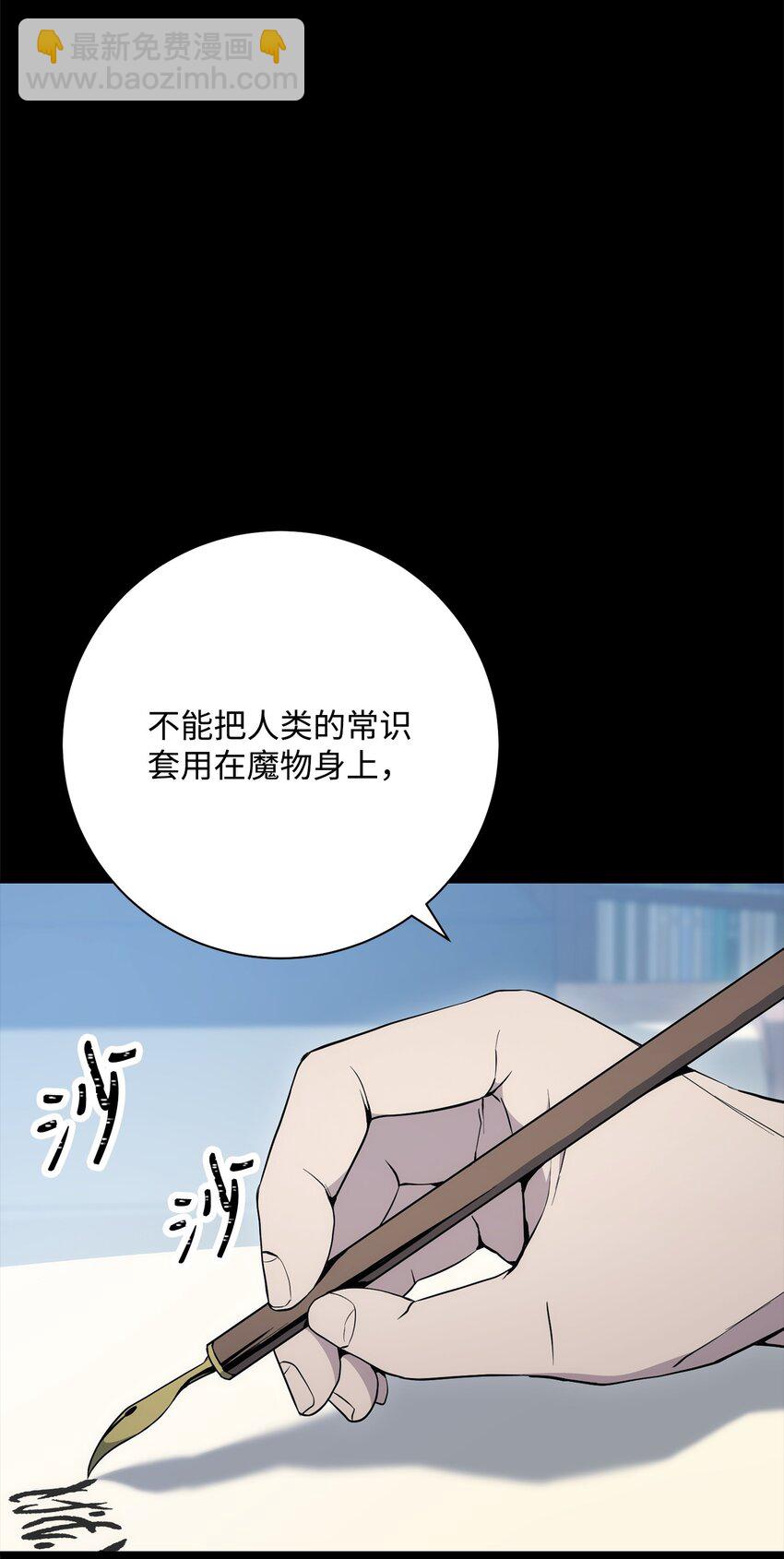 186 里安罗德的过往118