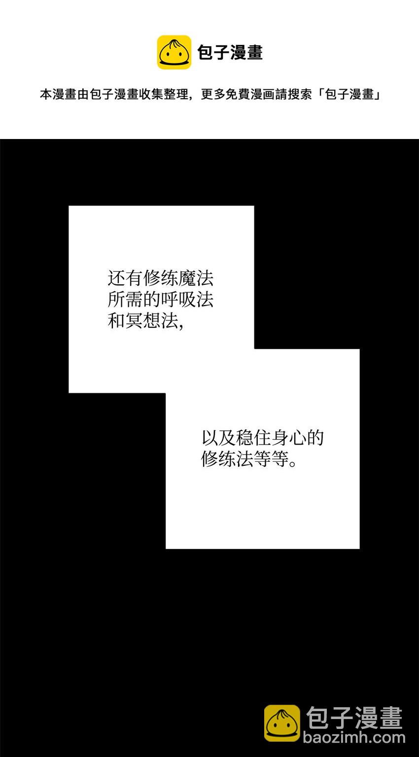 186 里安罗德的过往120