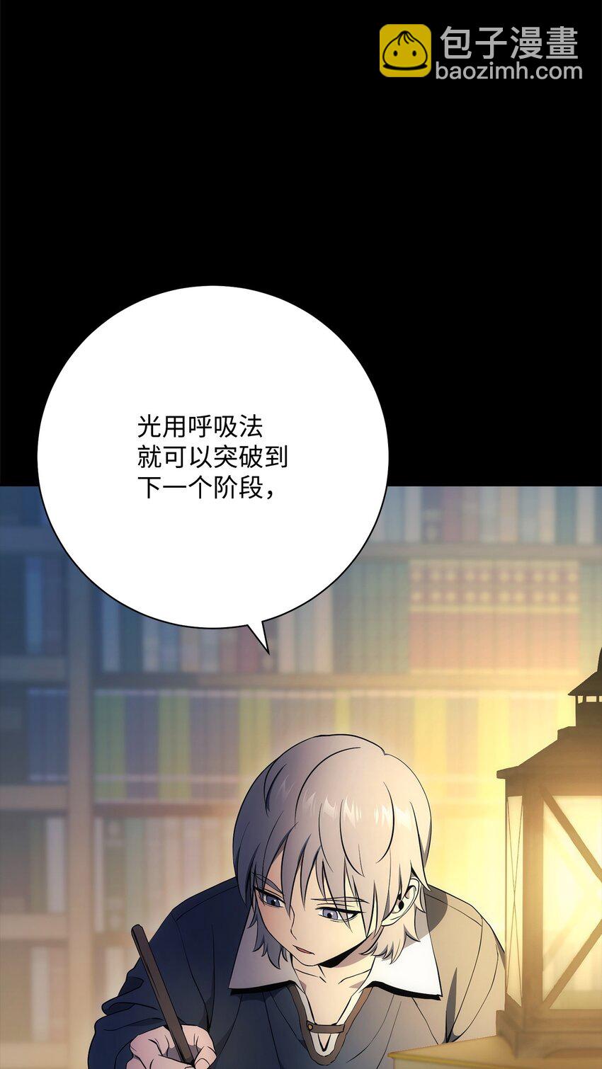 186 里安罗德的过往121