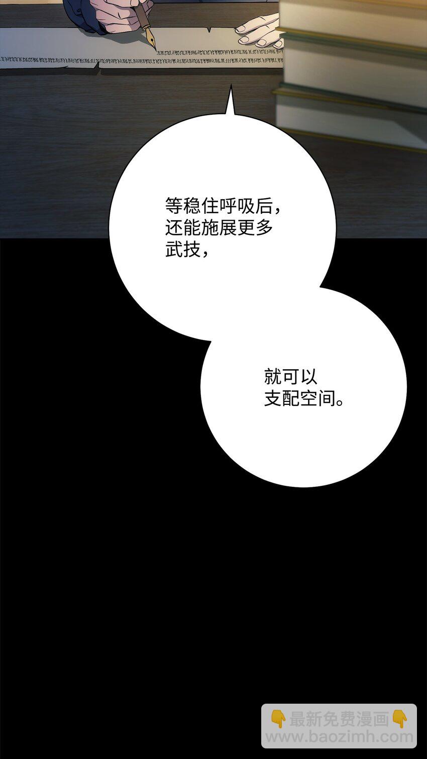 186 里安罗德的过往122
