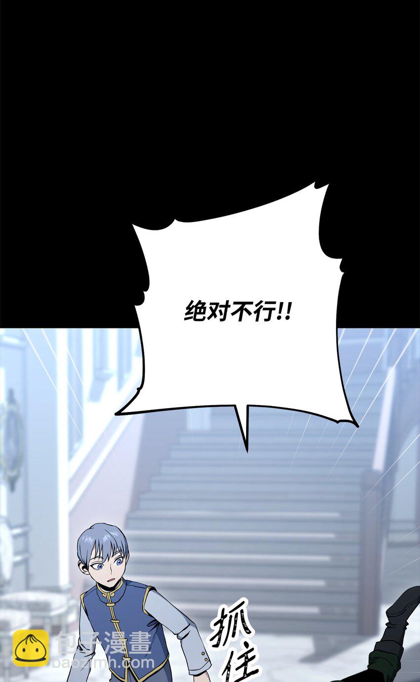 186 里安罗德的过往19