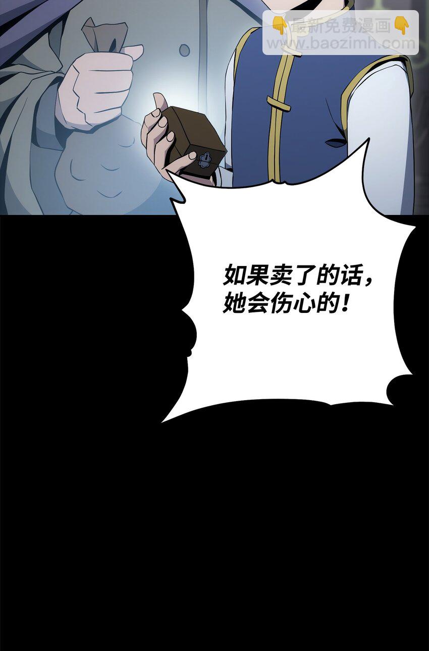 186 里安罗德的过往22