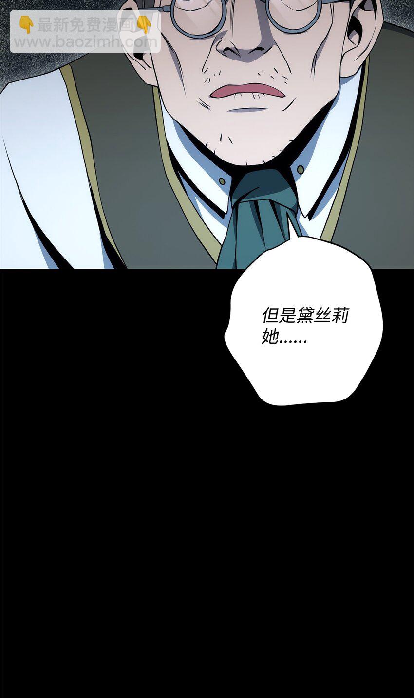 186 里安罗德的过往27