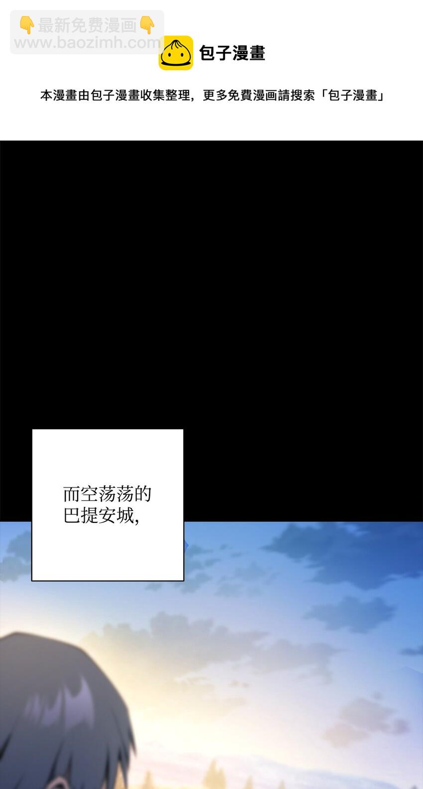 186 里安罗德的过往36