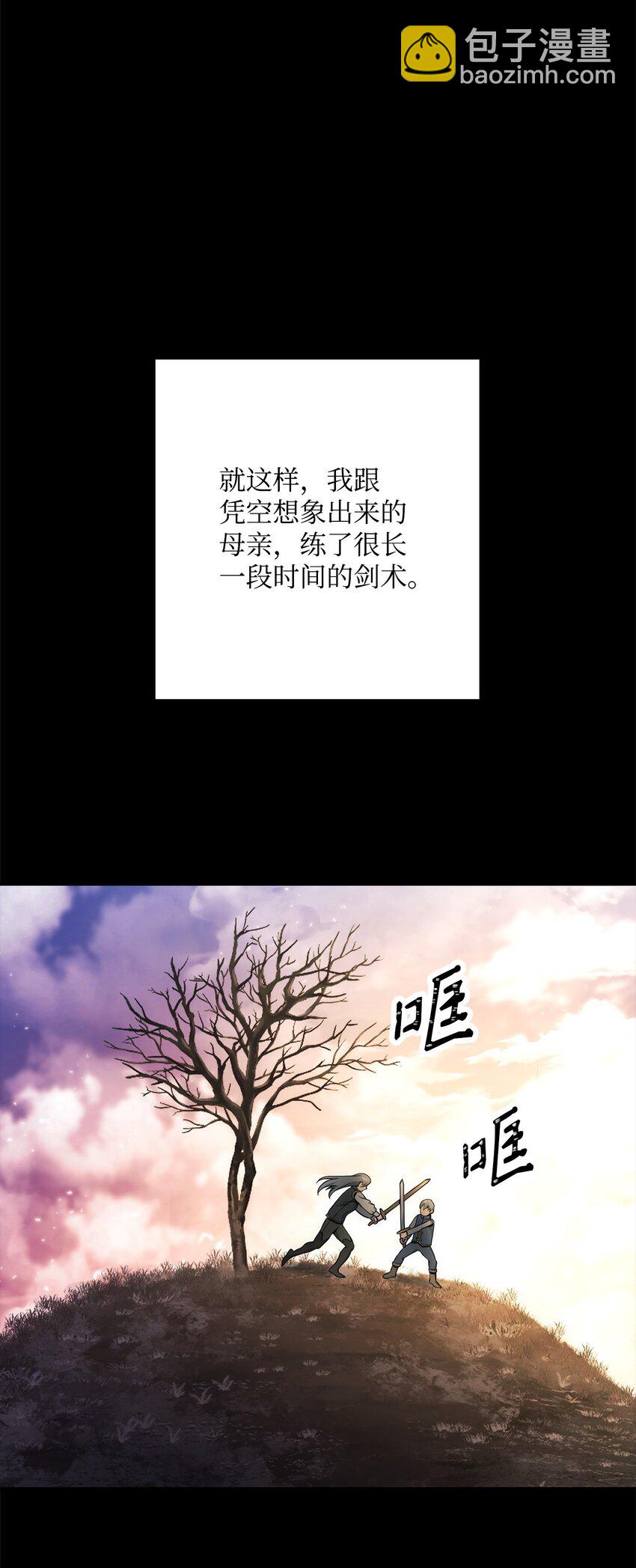 186 里安罗德的过往75