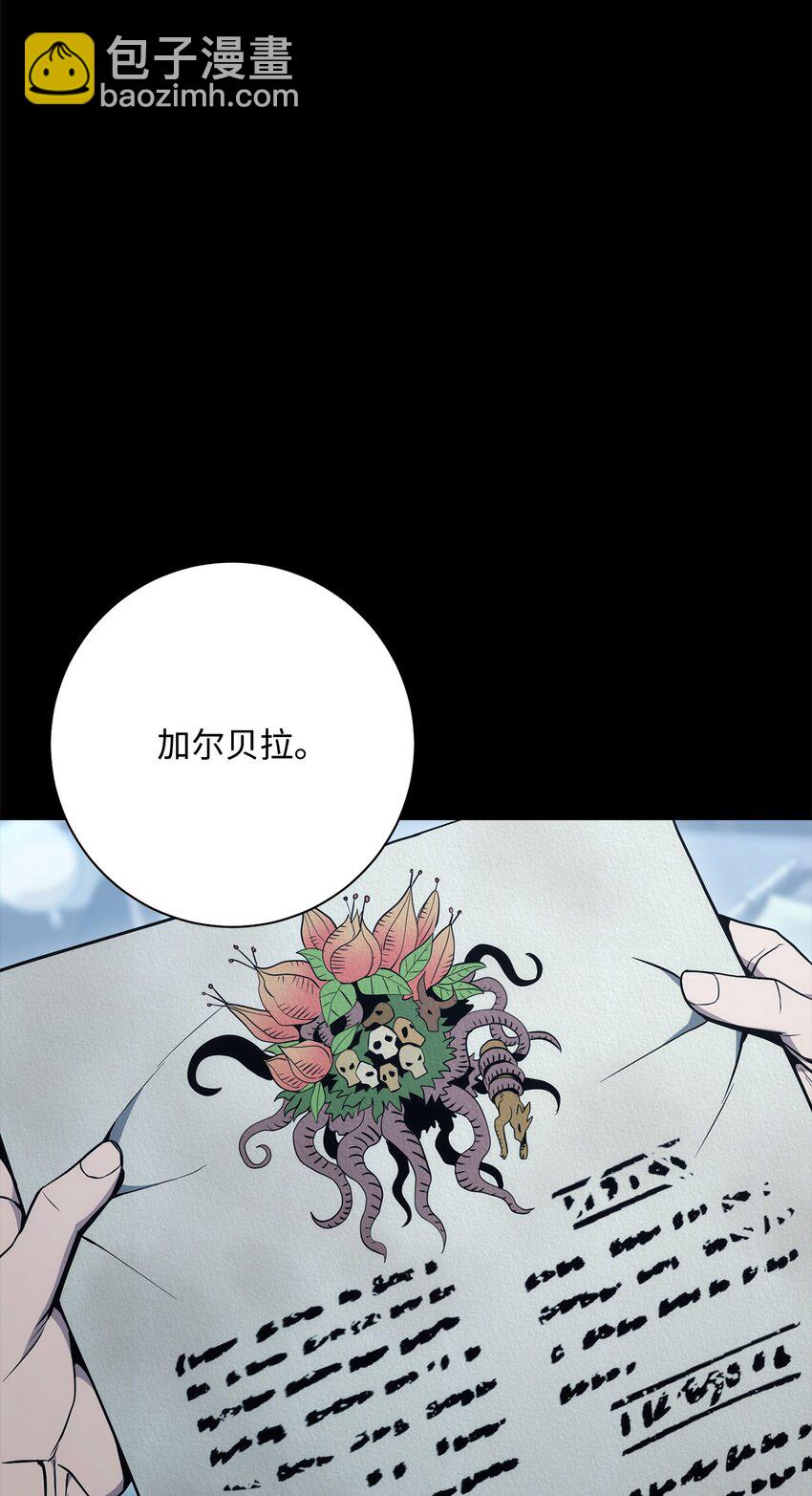 186 里安罗德的过往91