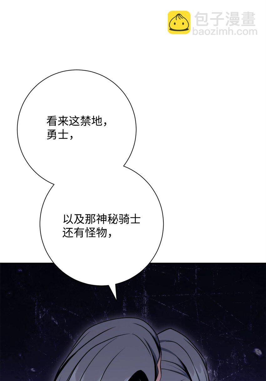 209 冲出重围108