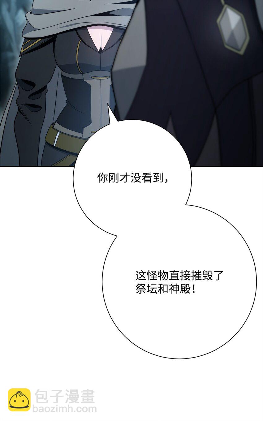 209 冲出重围111