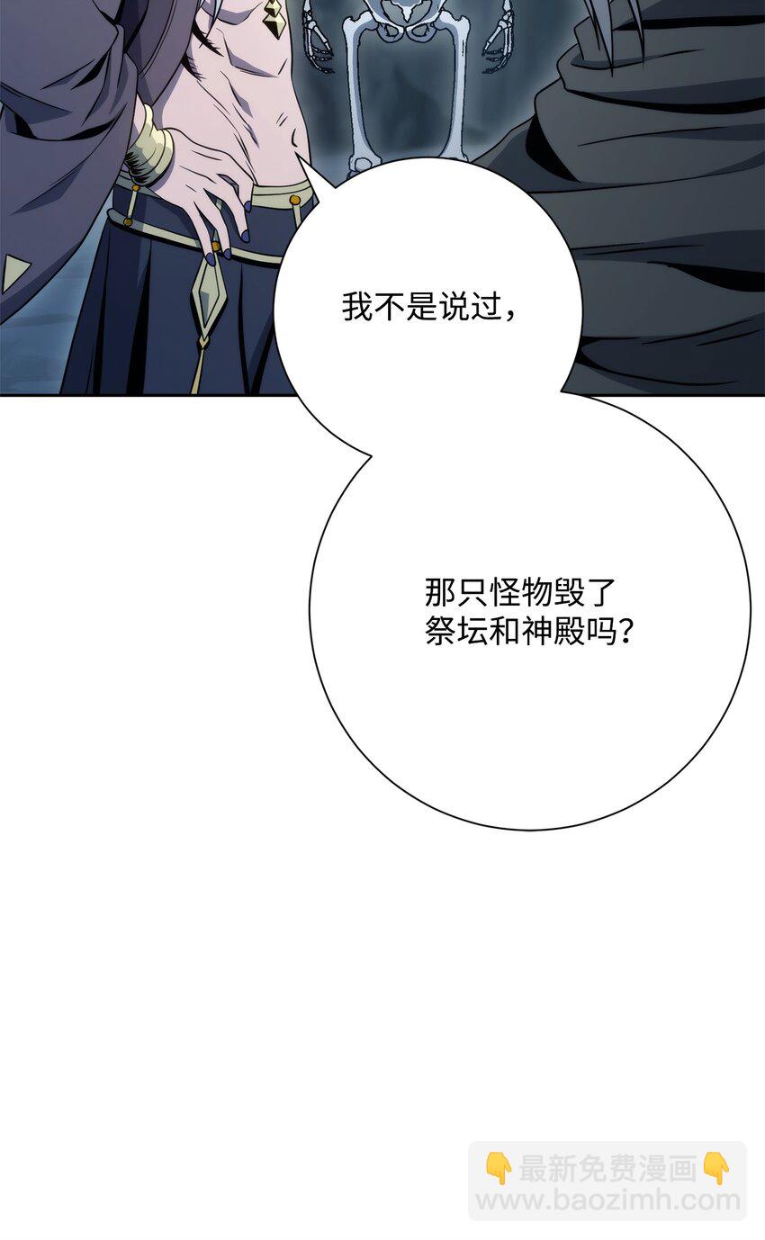 209 冲出重围118