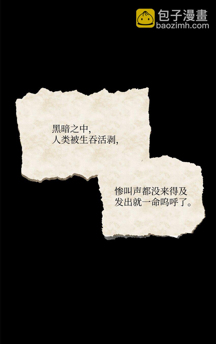 209 冲出重围25