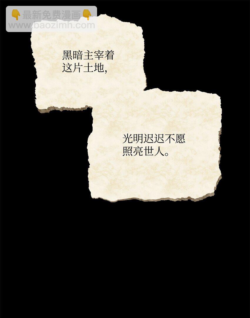 209 冲出重围28