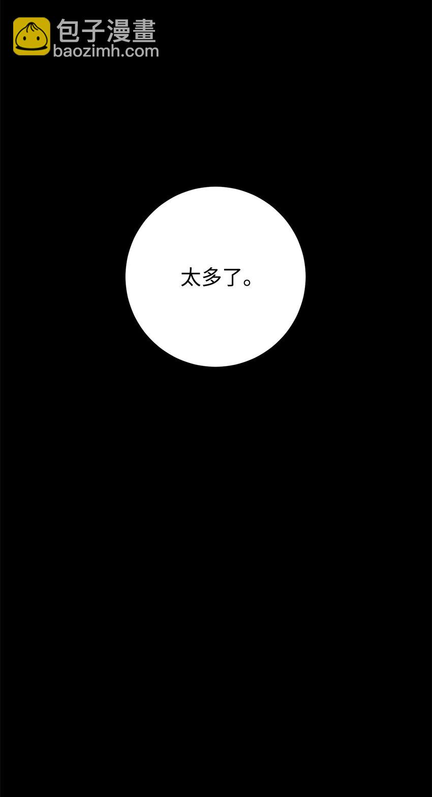 209 冲出重围41