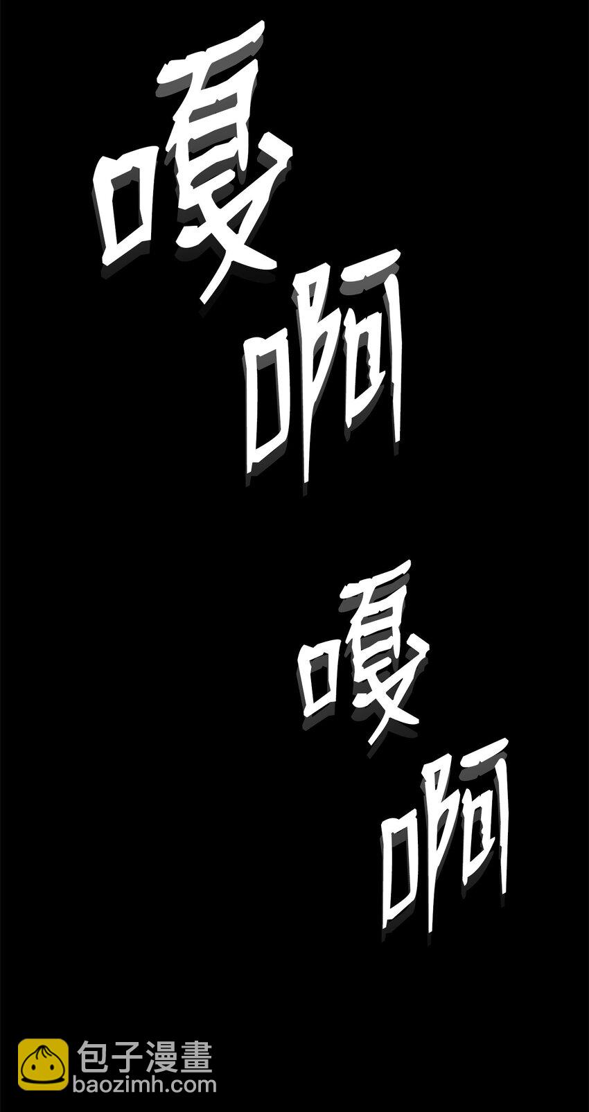 209 冲出重围63