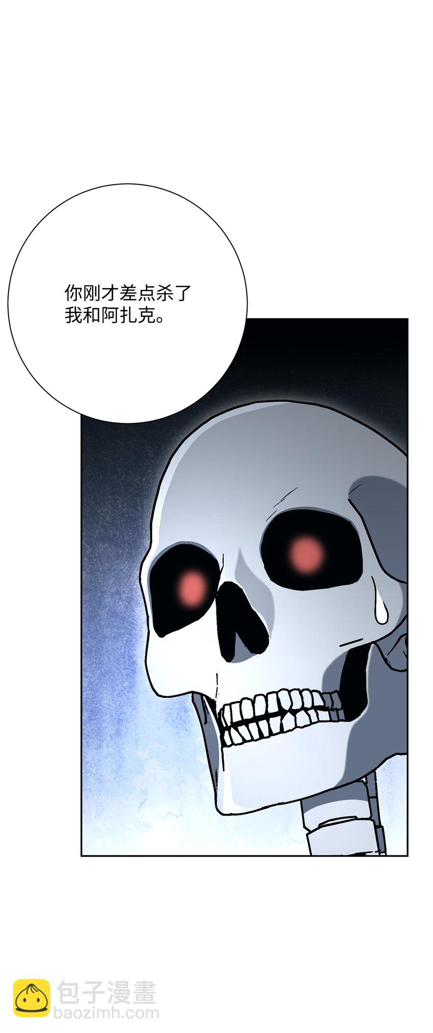 209 冲出重围96