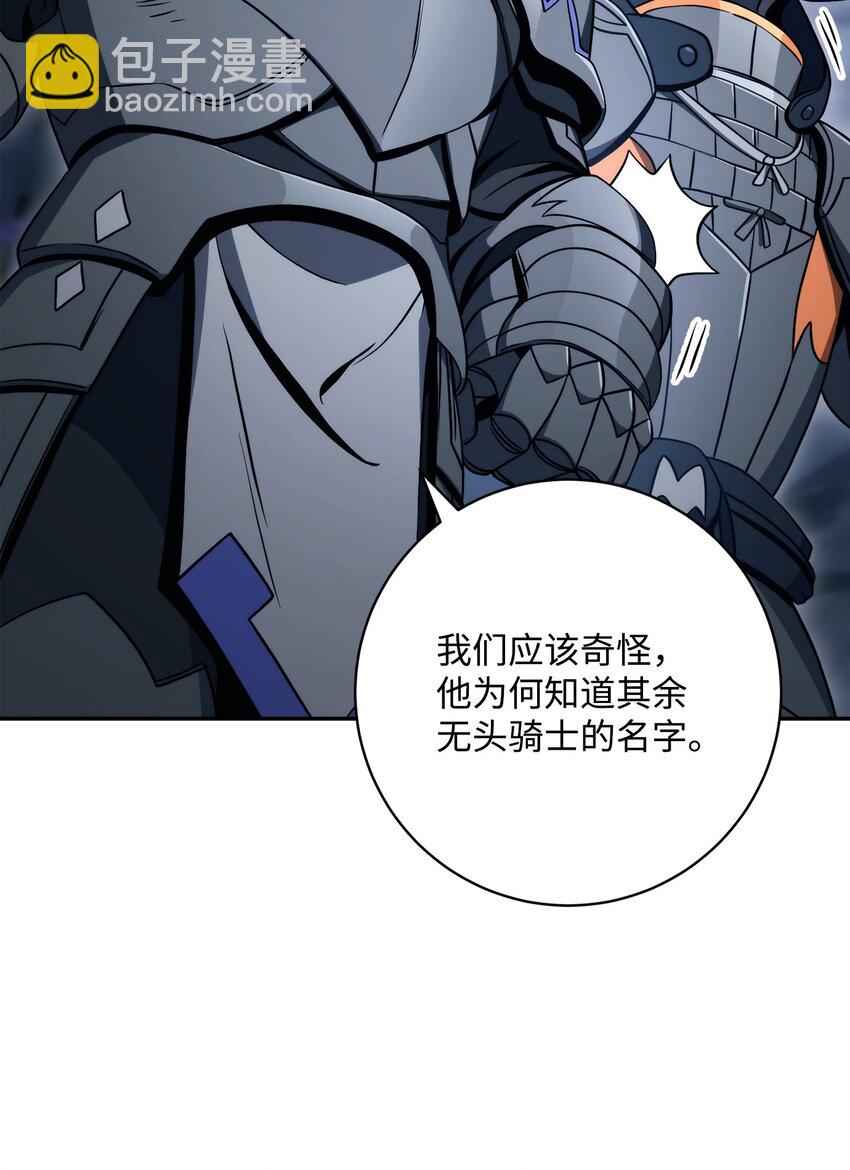 214 谎言大师69