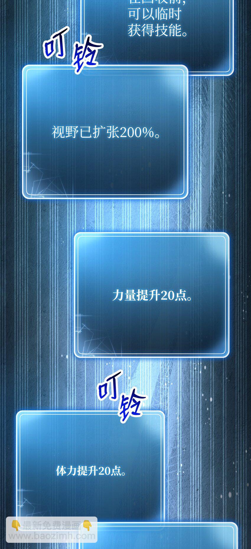 216 前往琥珀城10