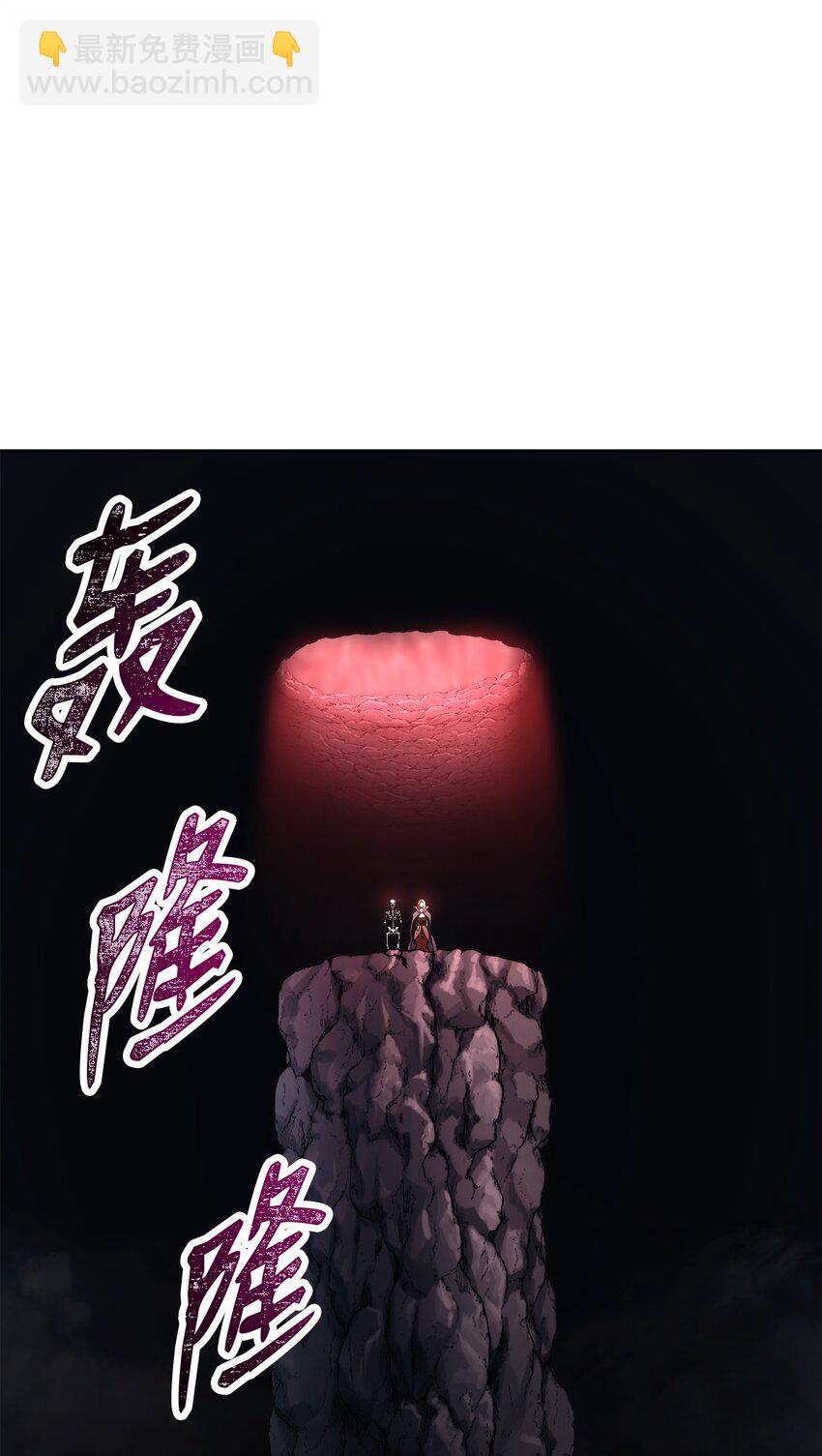 216 前往琥珀城100