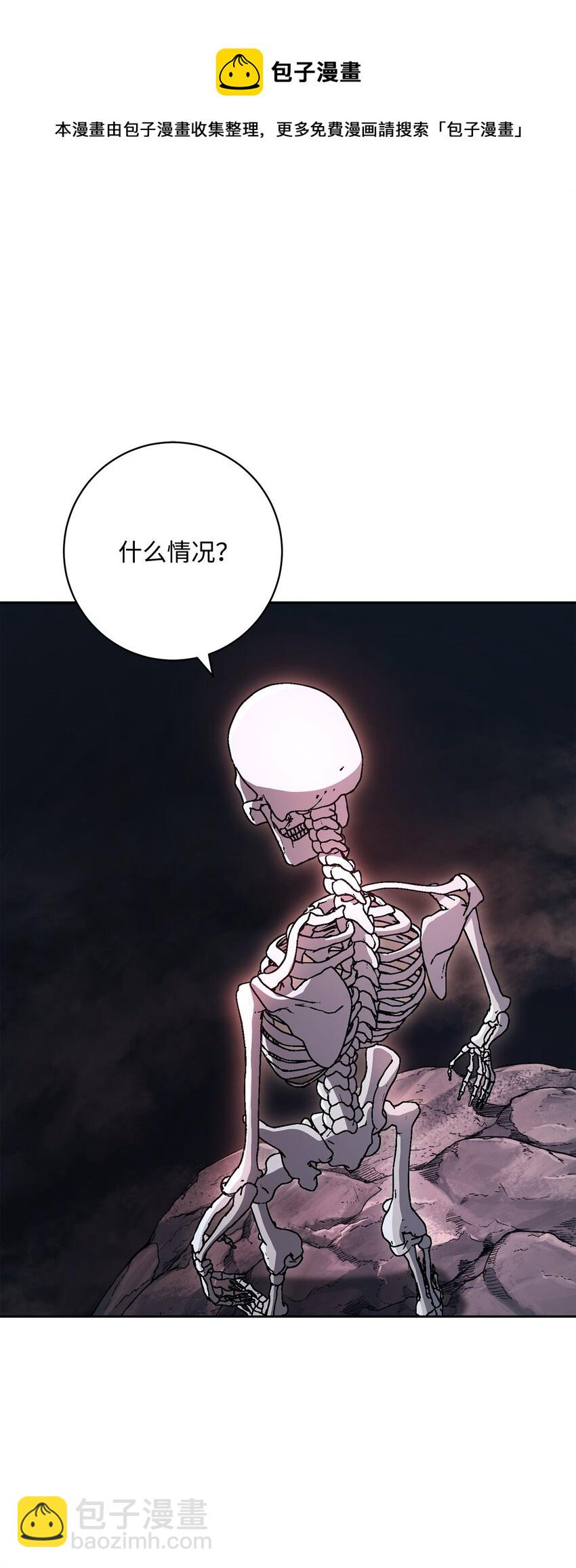 216 前往琥珀城106