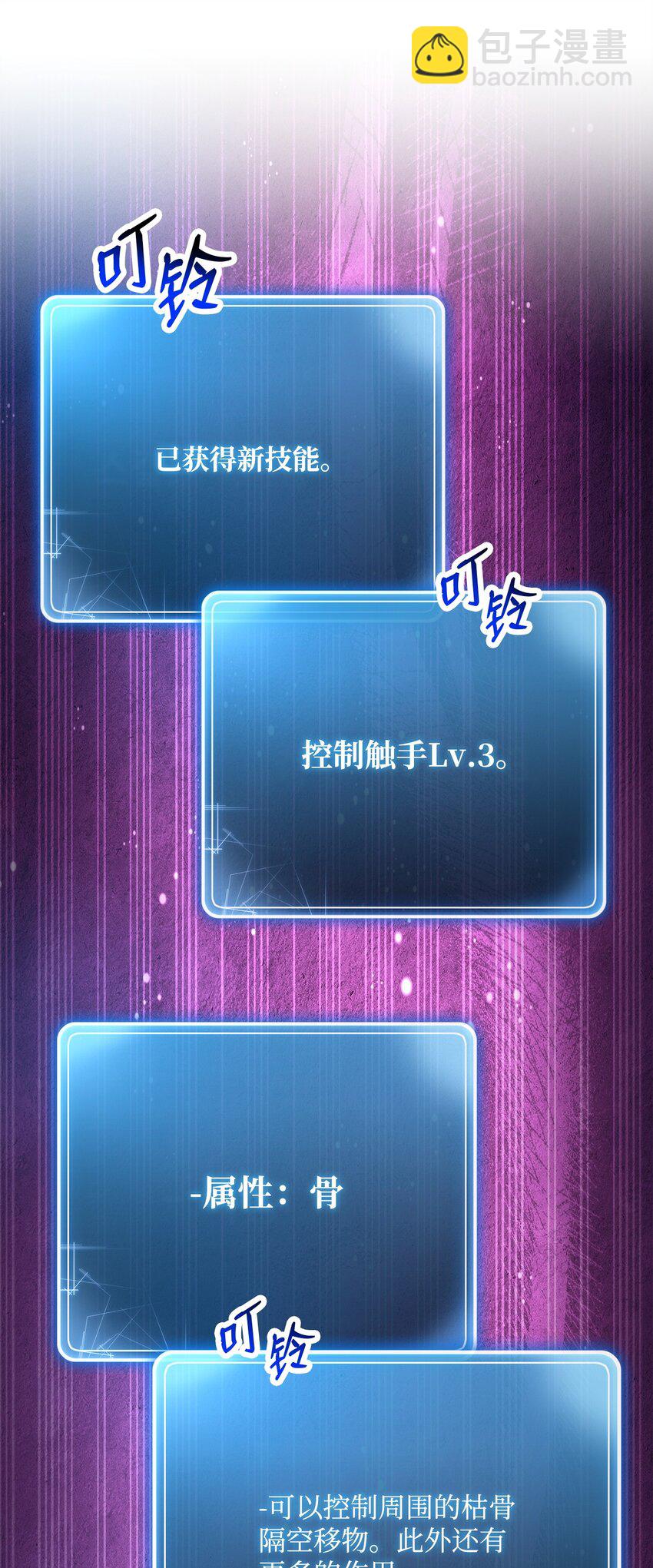 216 前往琥珀城13