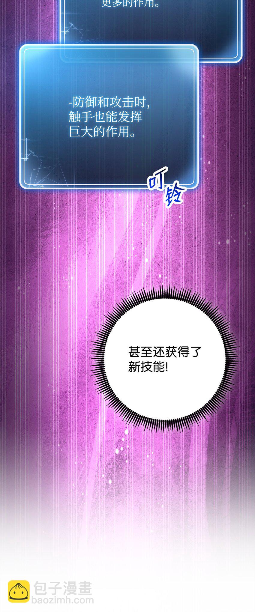 216 前往琥珀城14