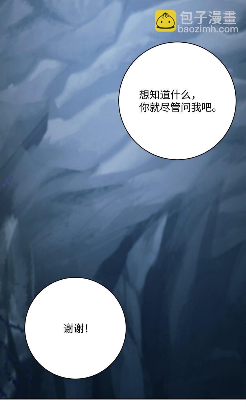 216 前往琥珀城23