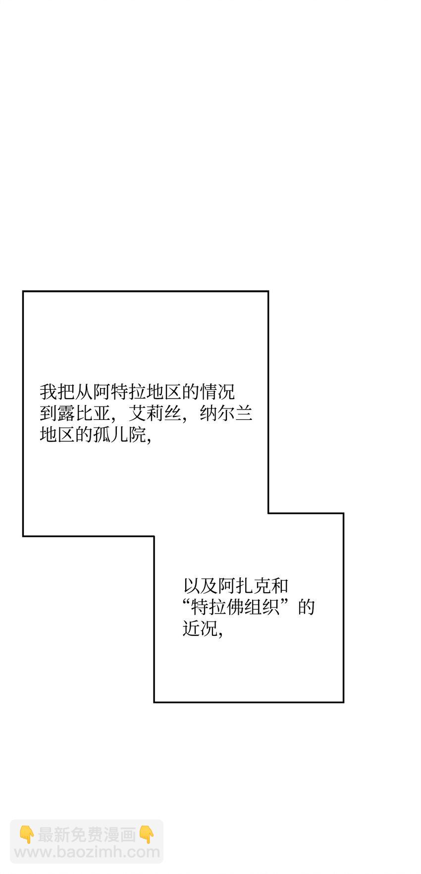 216 前往琥珀城29