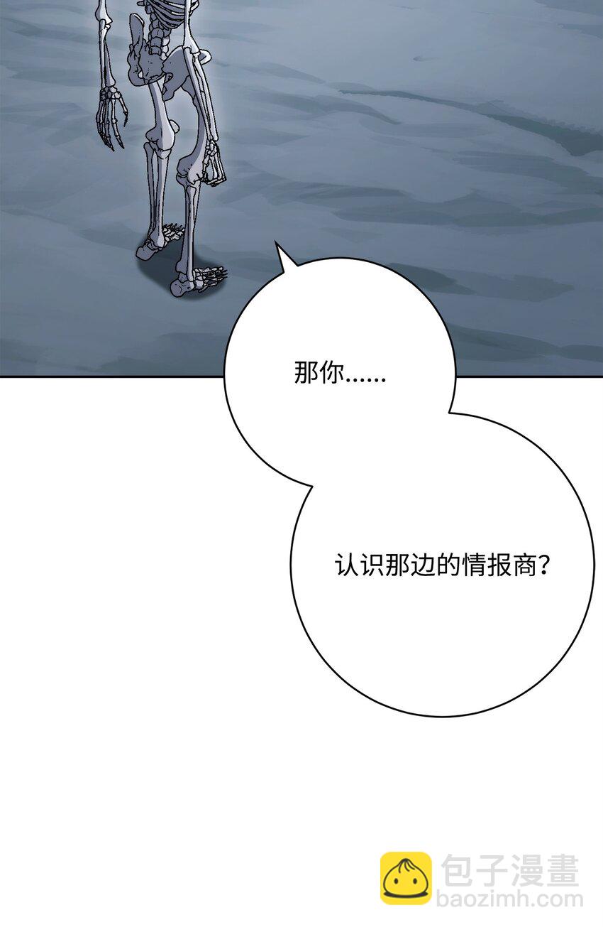 216 前往琥珀城34