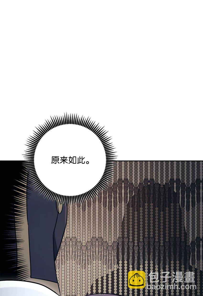 216 前往琥珀城36