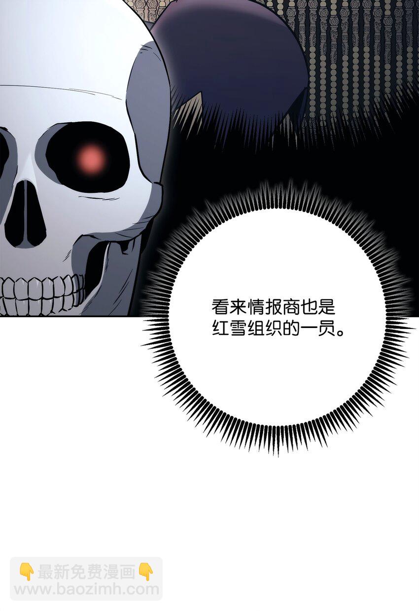 216 前往琥珀城37