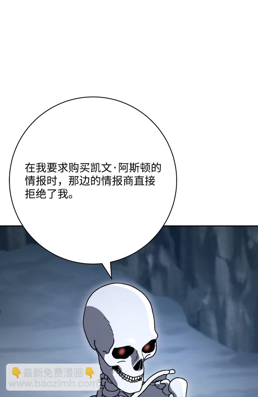 216 前往琥珀城38