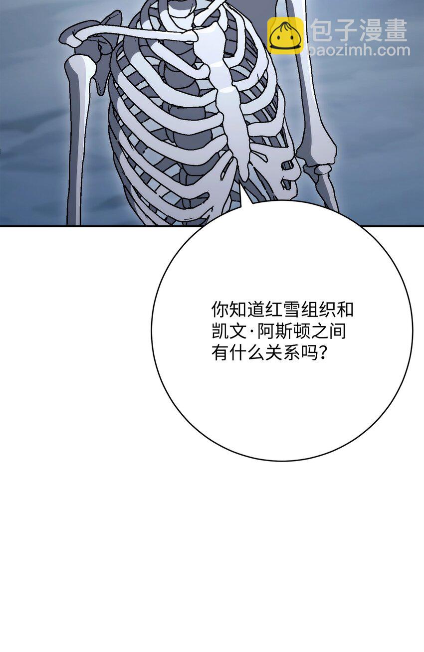 216 前往琥珀城39