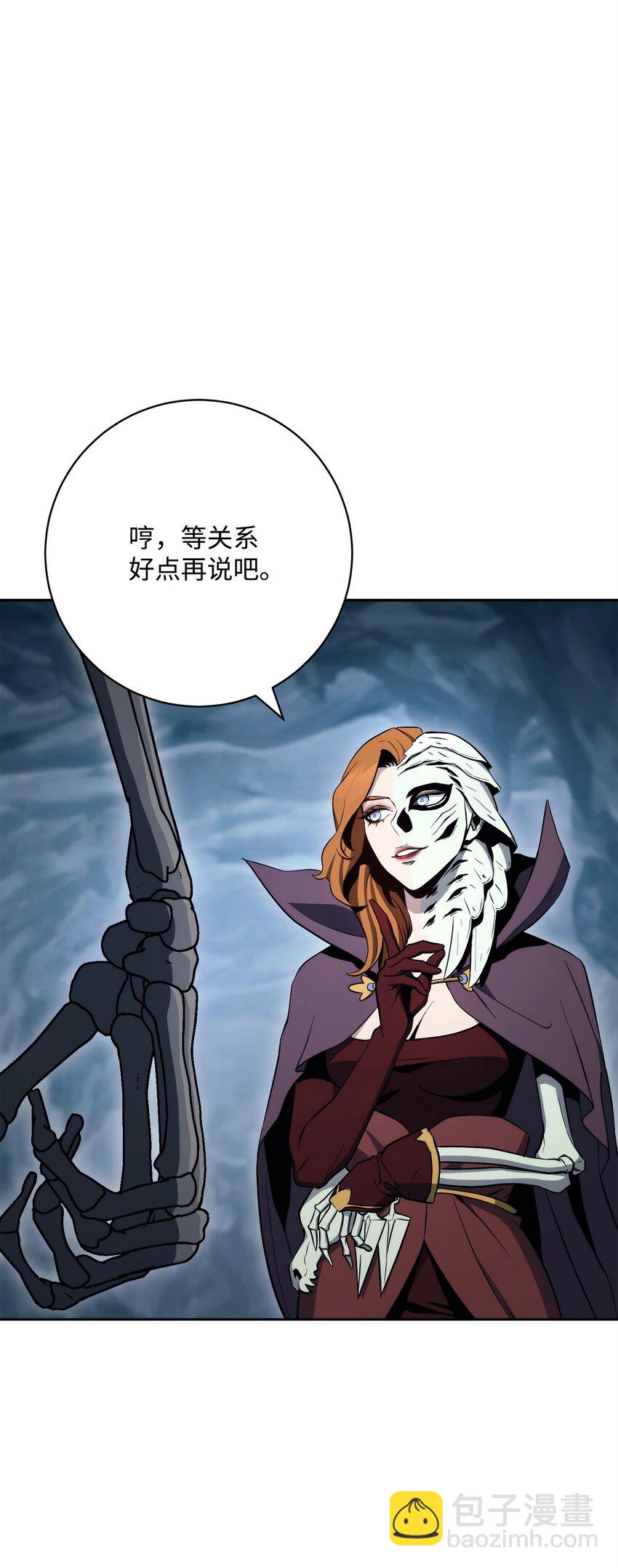 216 前往琥珀城40