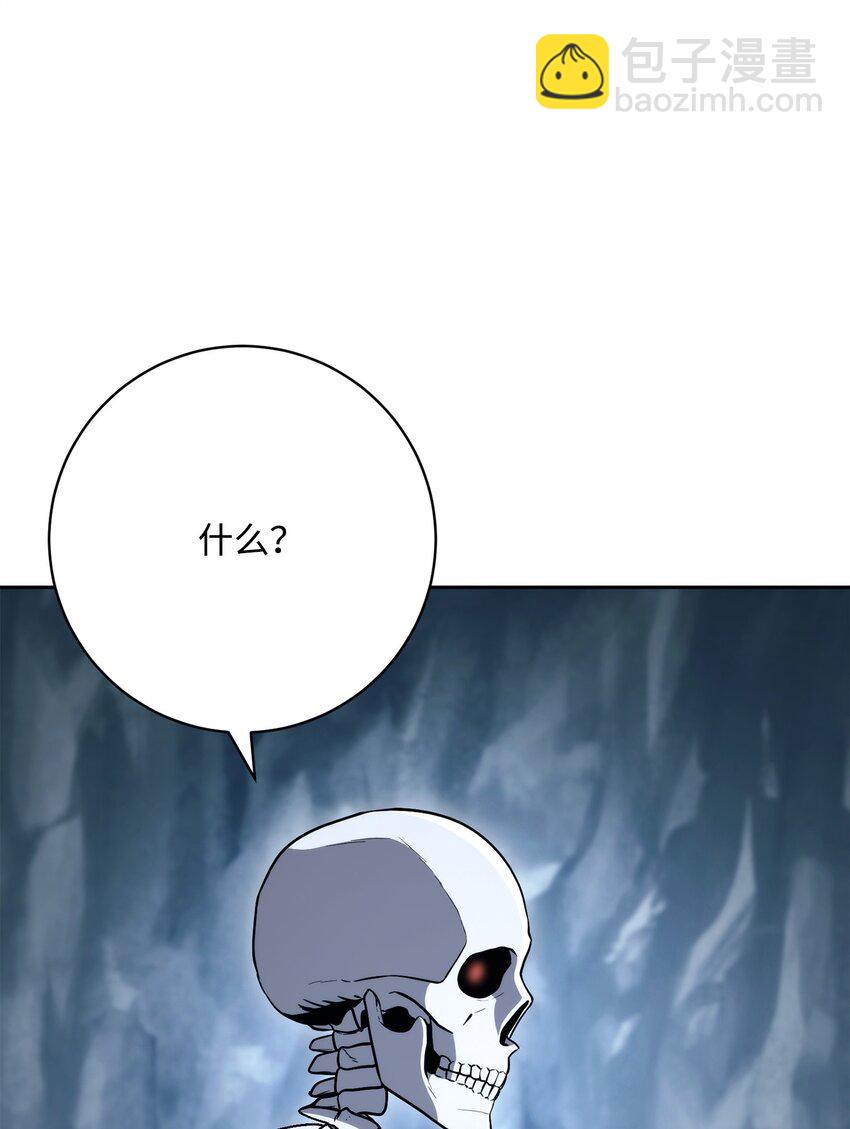 216 前往琥珀城41