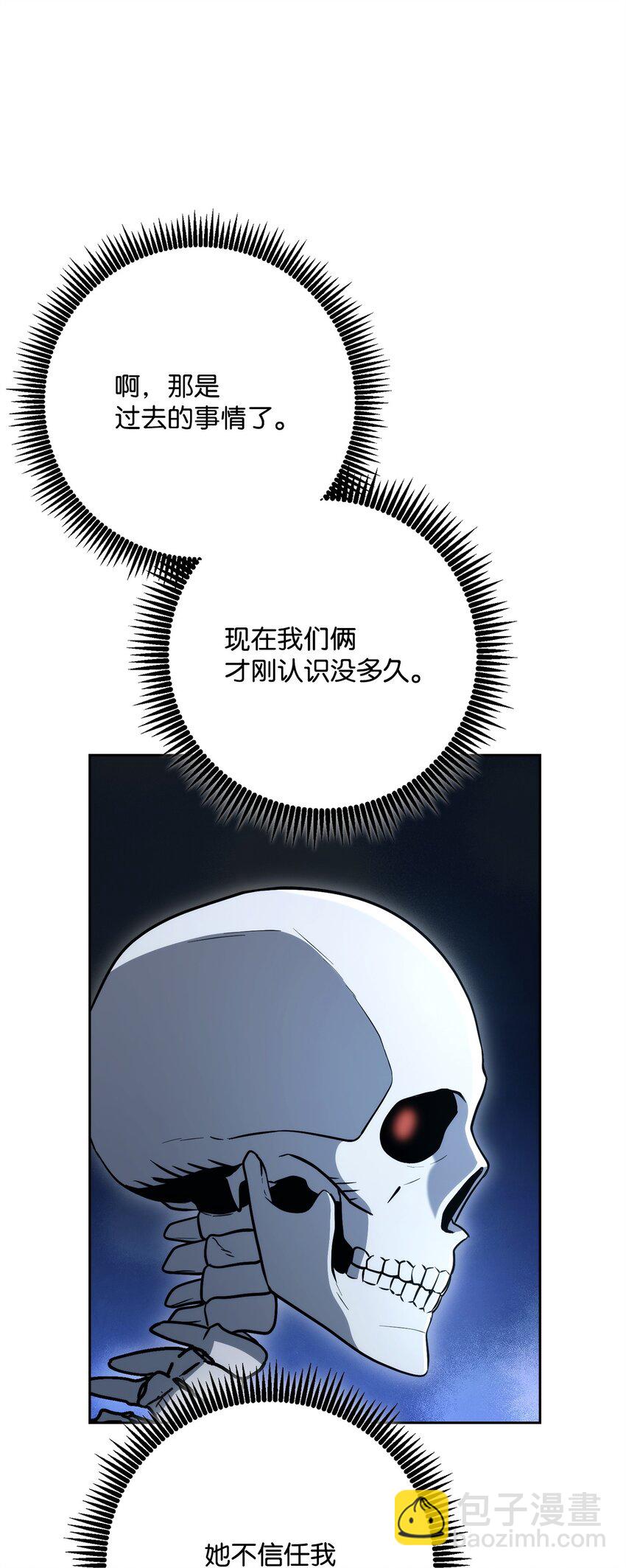 216 前往琥珀城43