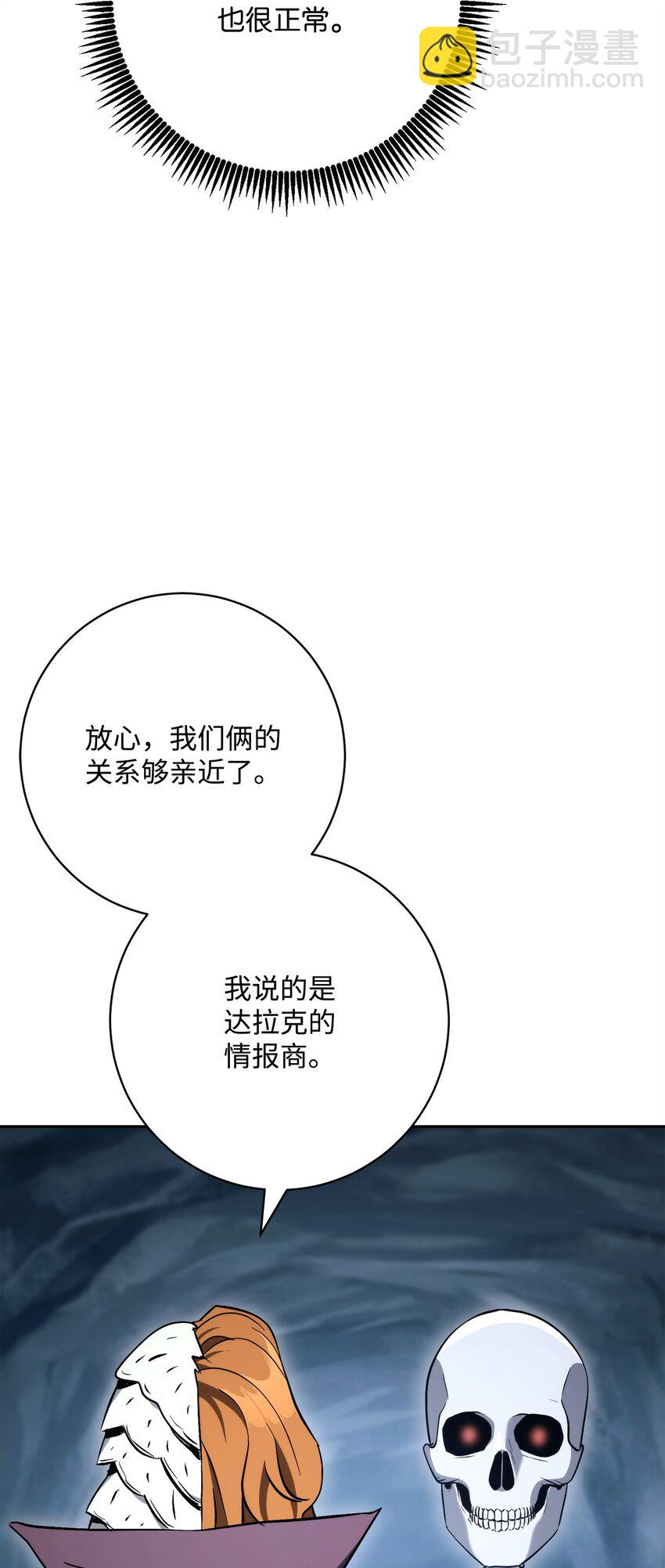 216 前往琥珀城44